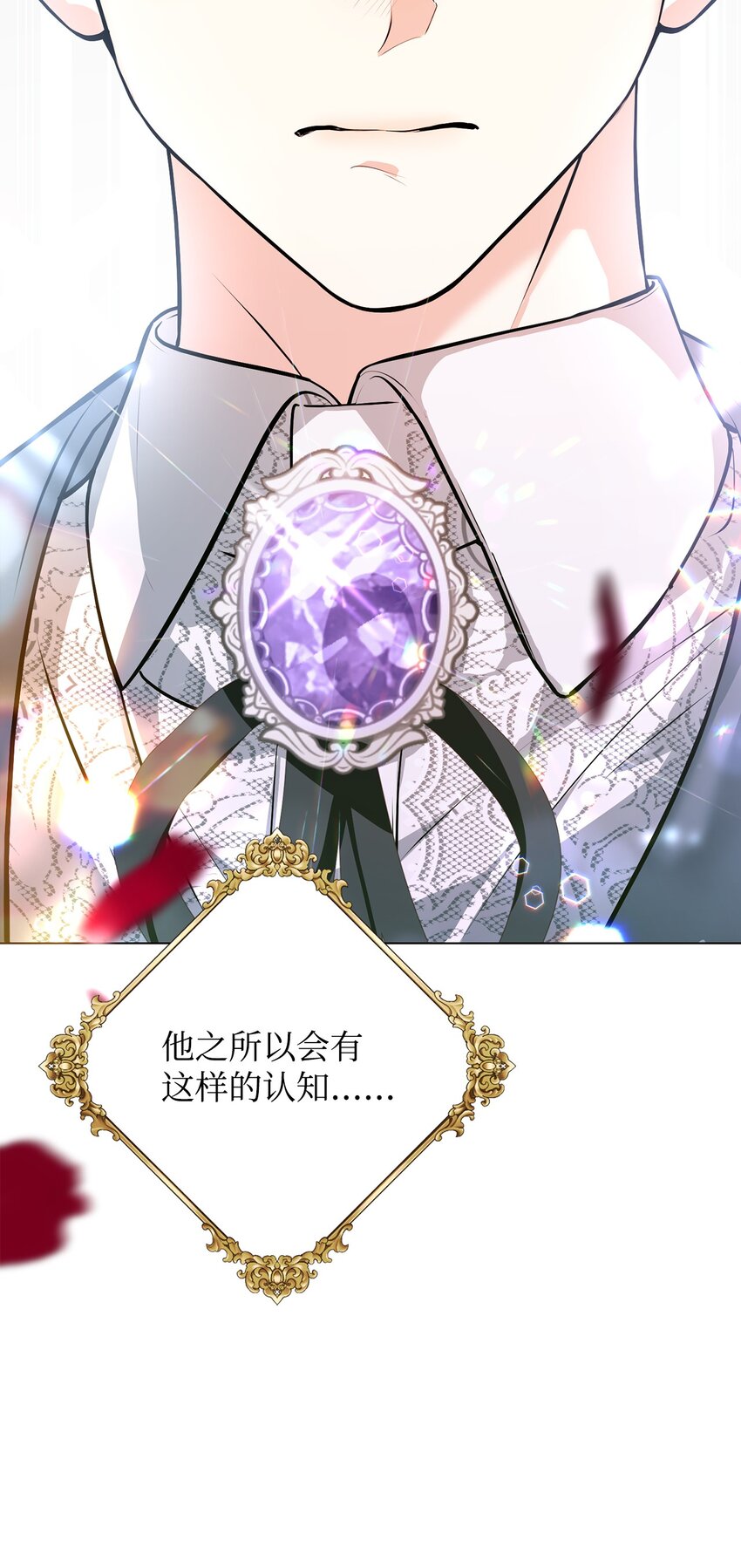 19 欢喜冤家(1/3)-第20话