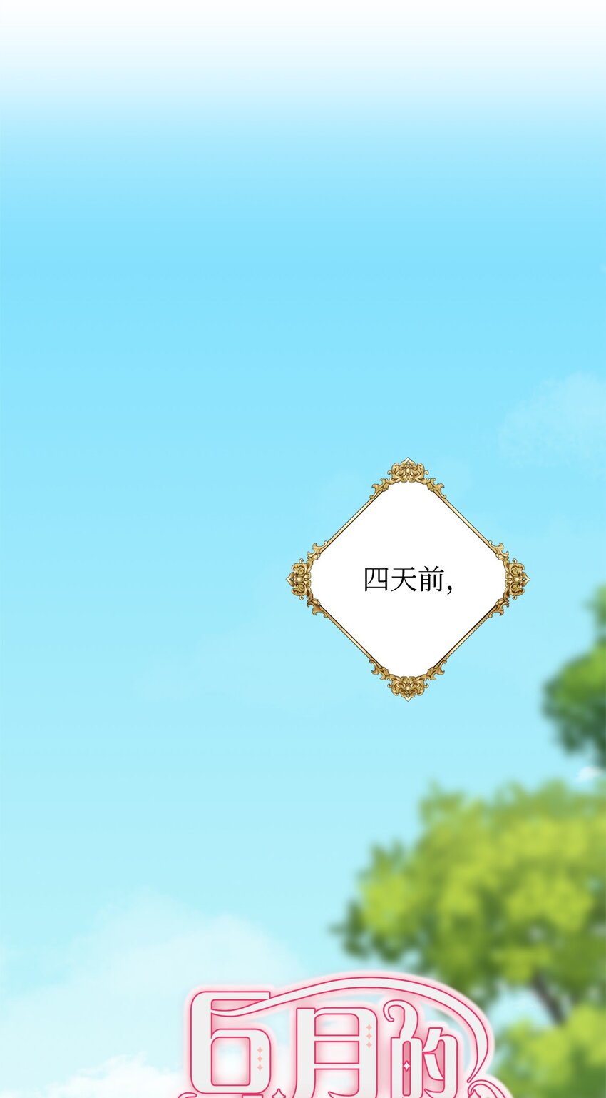 19 欢喜冤家(1/3)-第20话