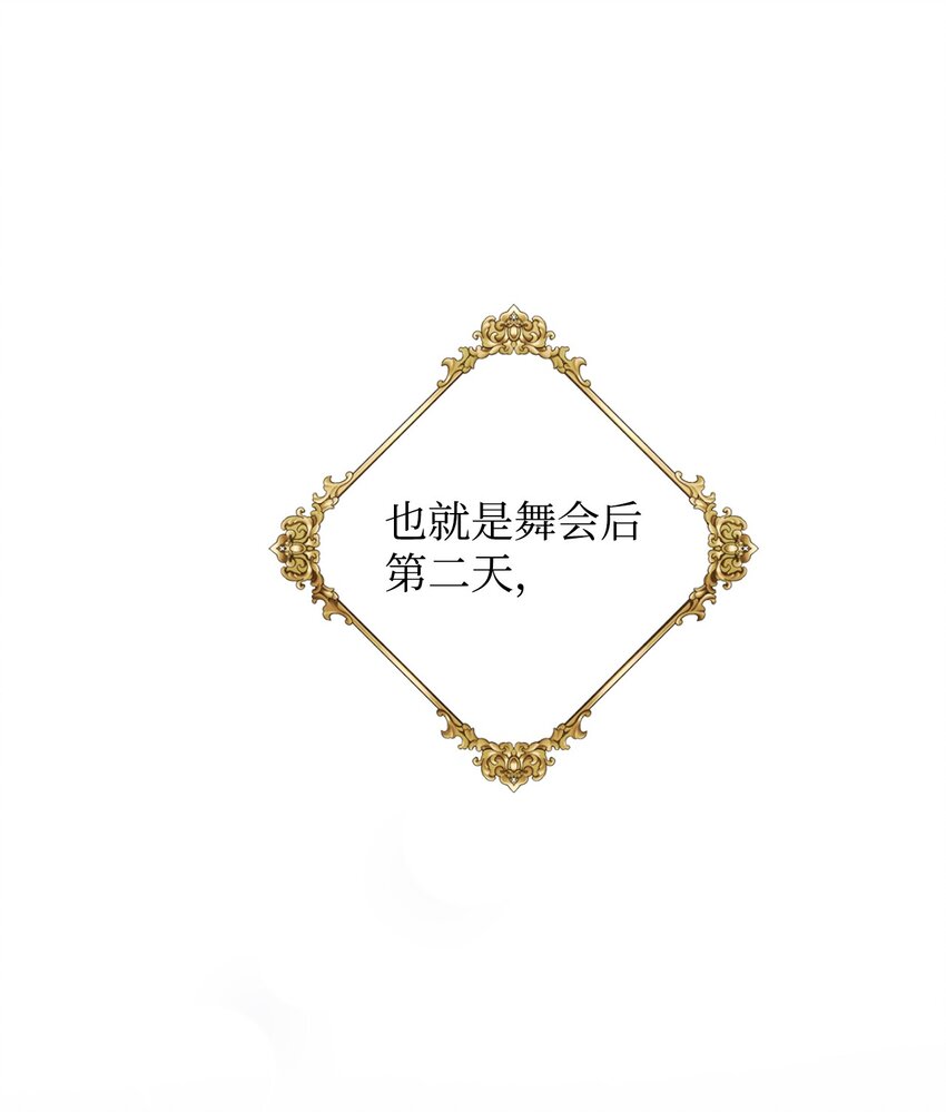 19 欢喜冤家(1/3)-第20话