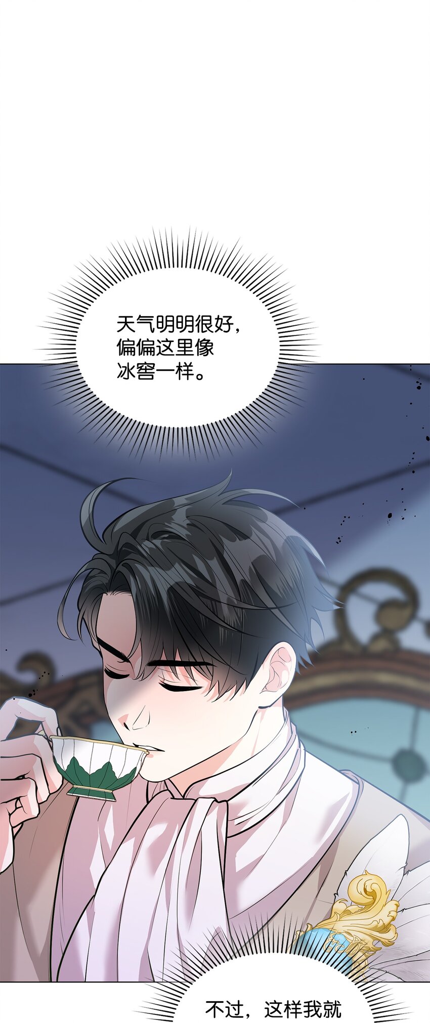 19 欢喜冤家(1/3)-第20话