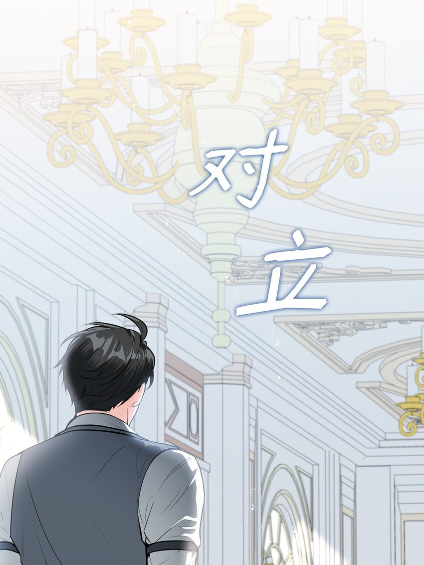 19 欢喜冤家(1/3)-第20话