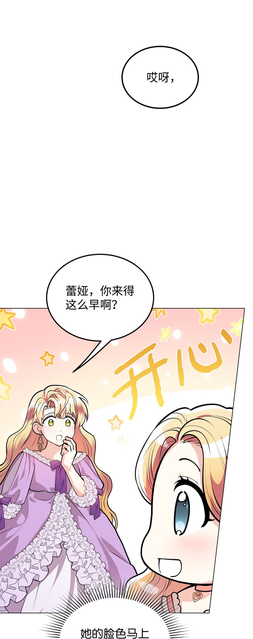 19 欢喜冤家(1/3)-第20话