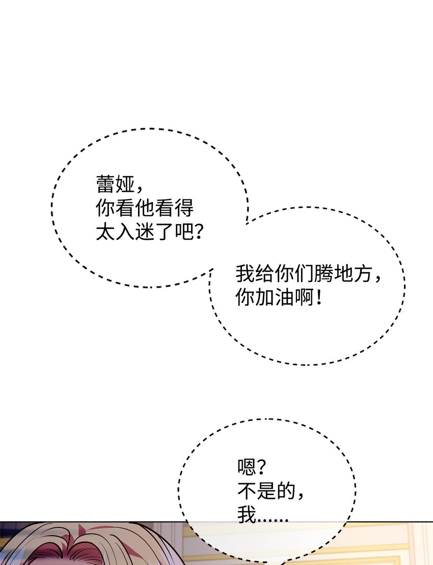 19 欢喜冤家(1/3)-第20话