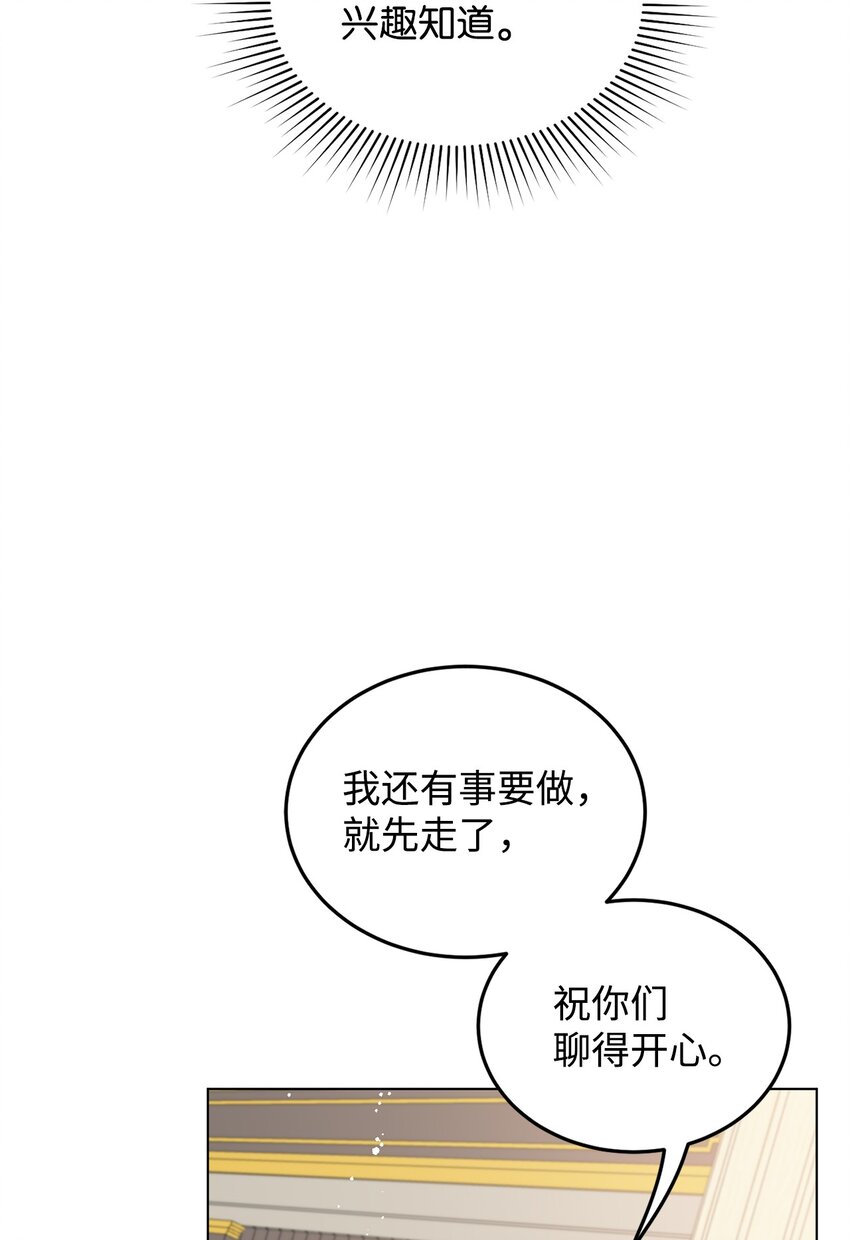 19 欢喜冤家(1/3)-第20话