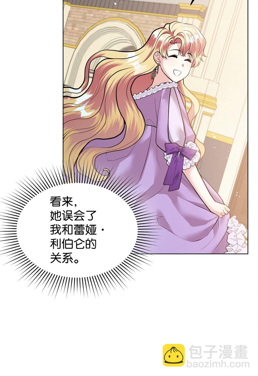 19 欢喜冤家(1/3)-第20话