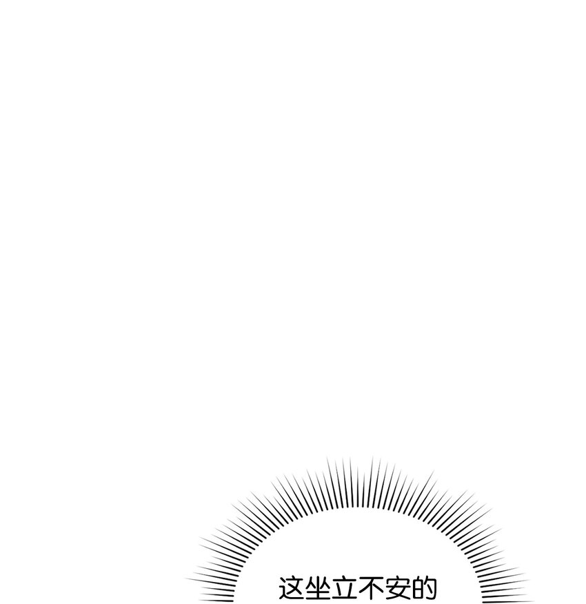 19 欢喜冤家(1/3)-第20话