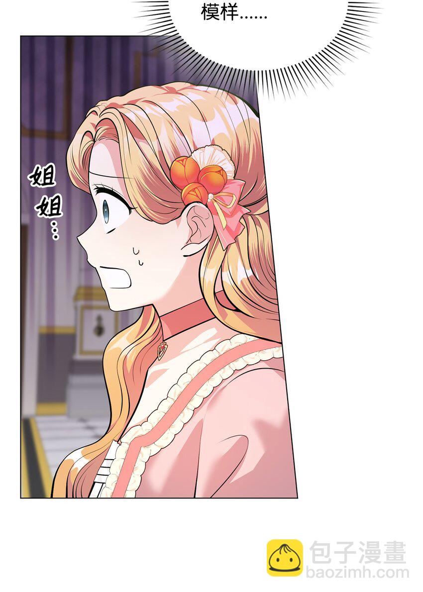 19 欢喜冤家(1/3)-第20话