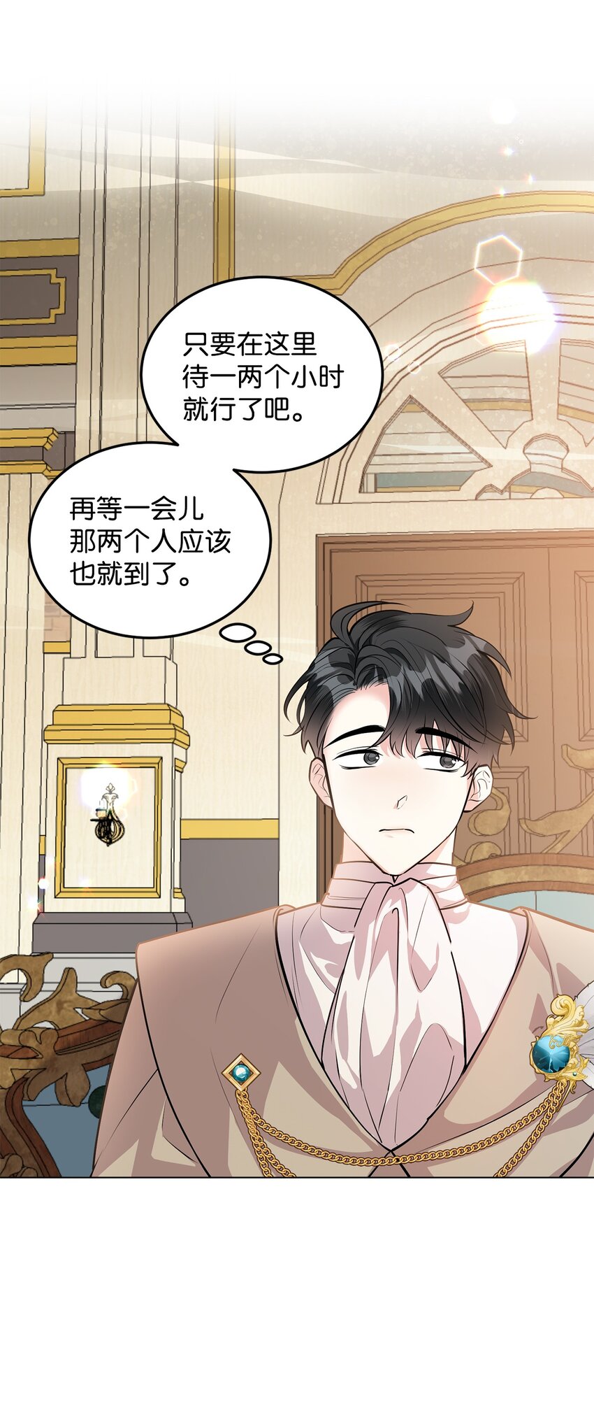 19 欢喜冤家(1/3)-第20话