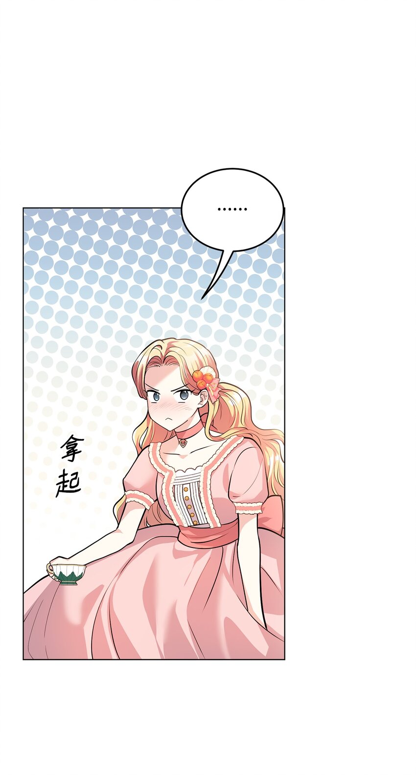 19 欢喜冤家(1/3)-第20话