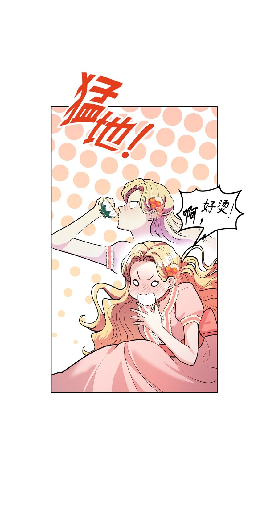 19 欢喜冤家(1/3)-第20话