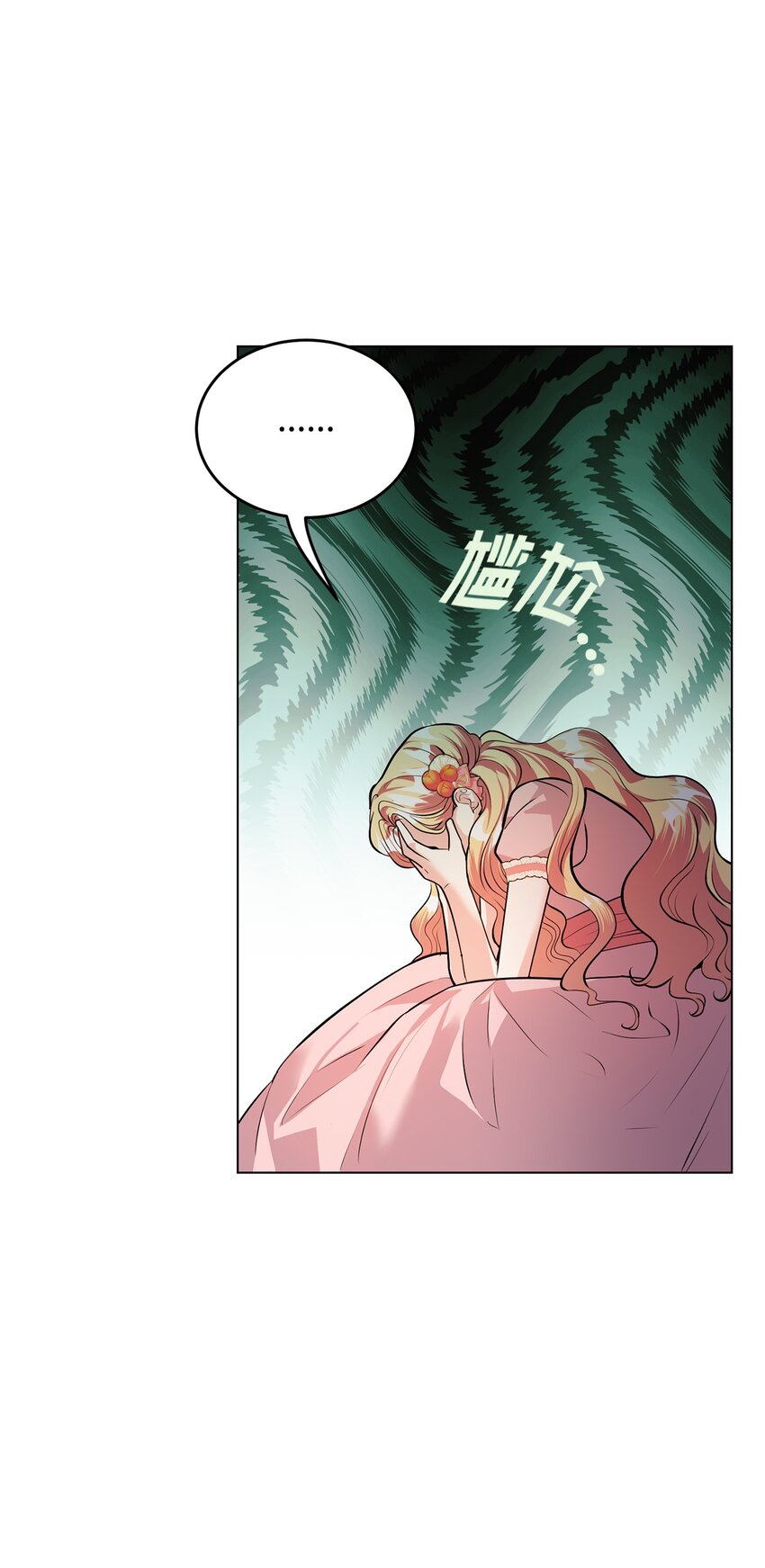 19 欢喜冤家(1/3)-第20话