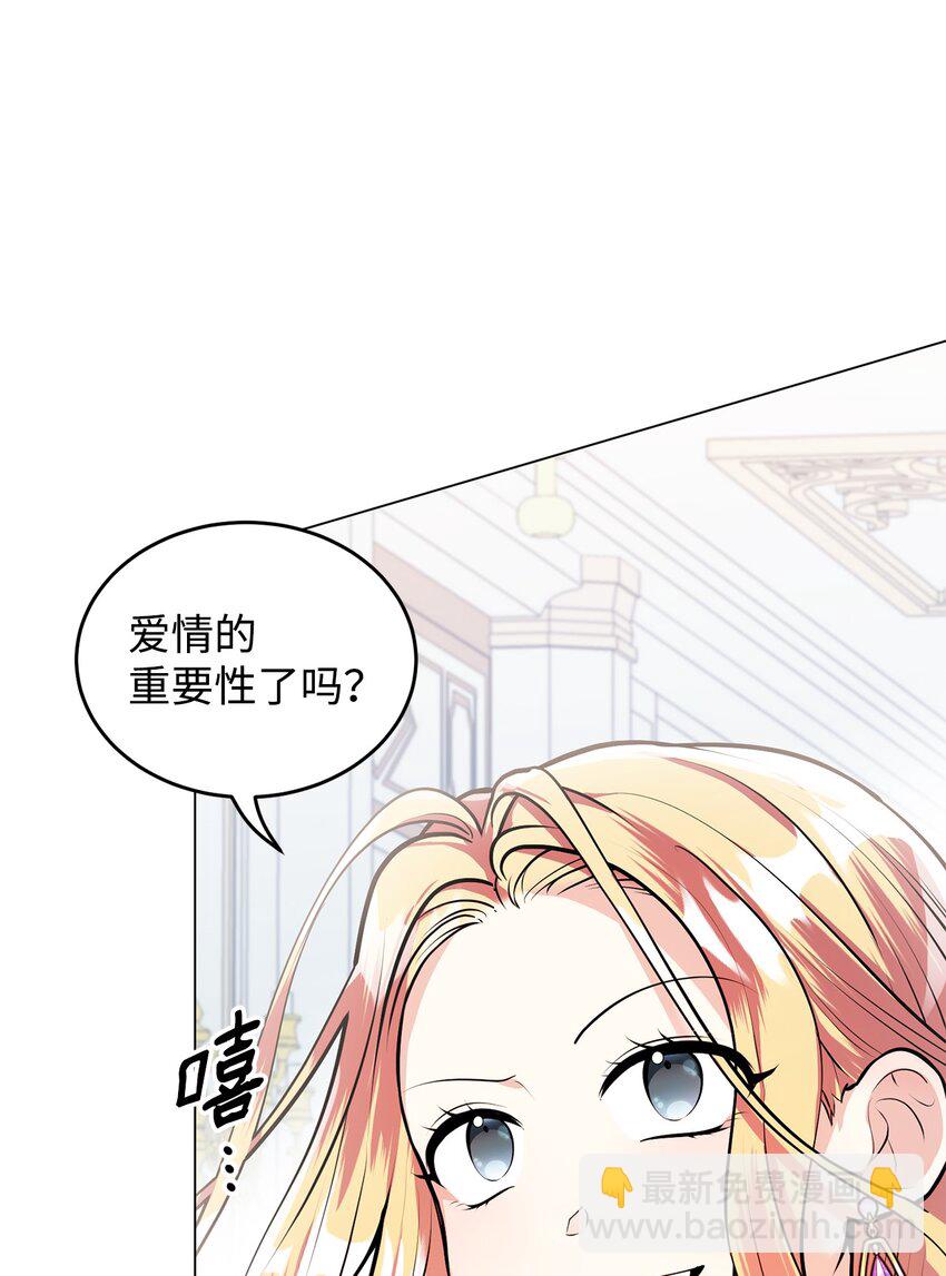 19 欢喜冤家(1/3)-第20话