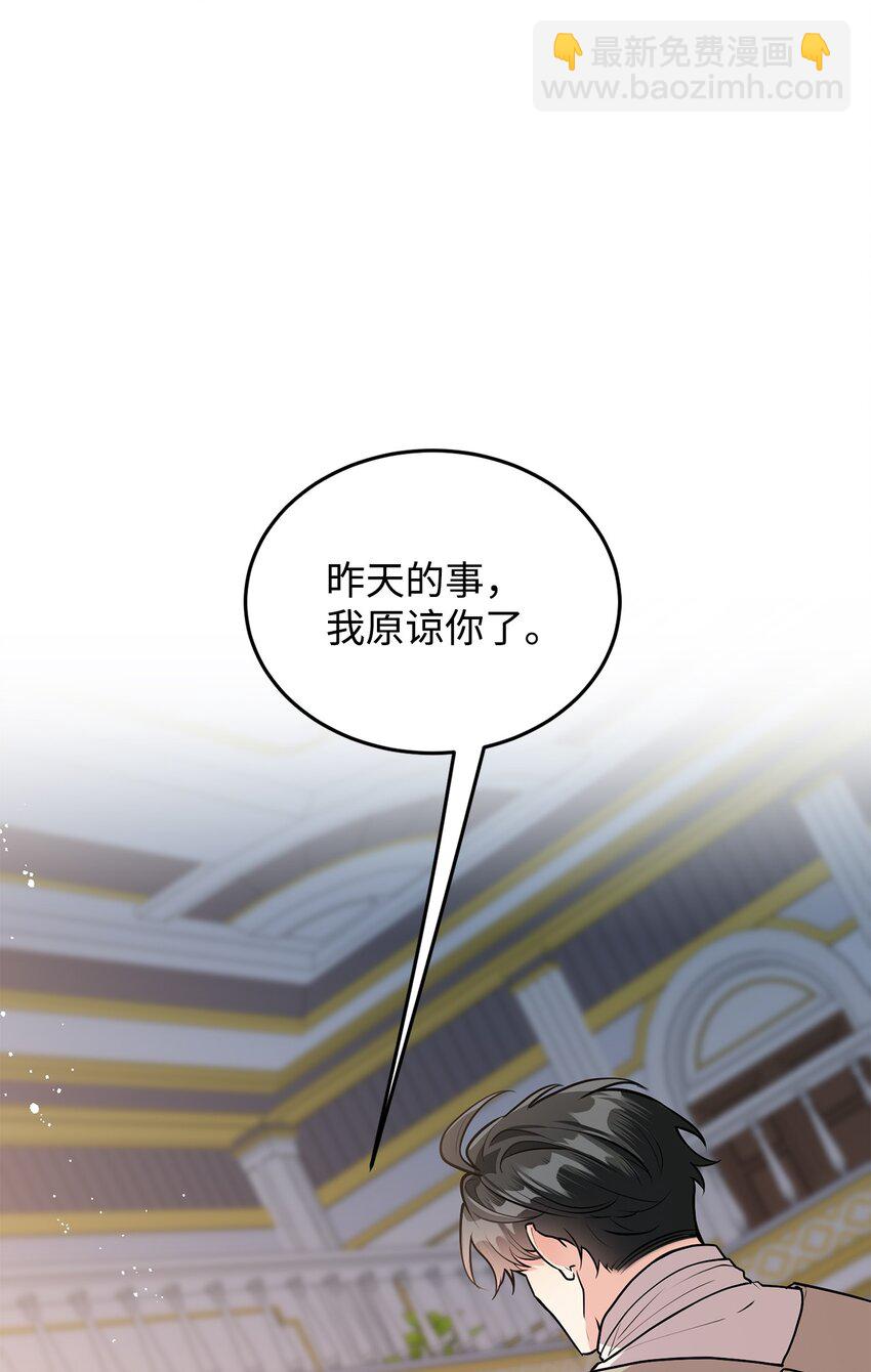 19 欢喜冤家(1/3)-第20话