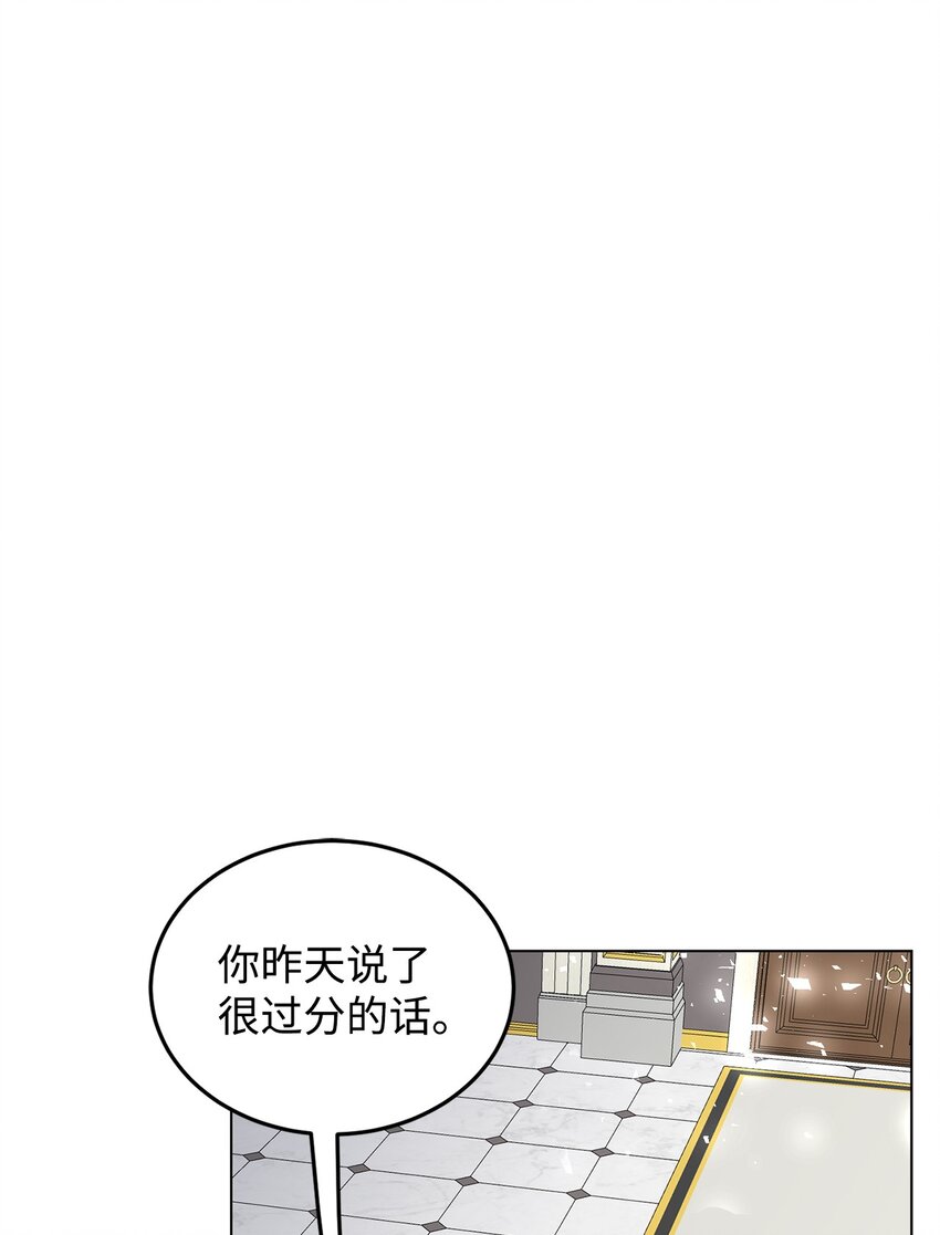 19 欢喜冤家(1/3)-第20话