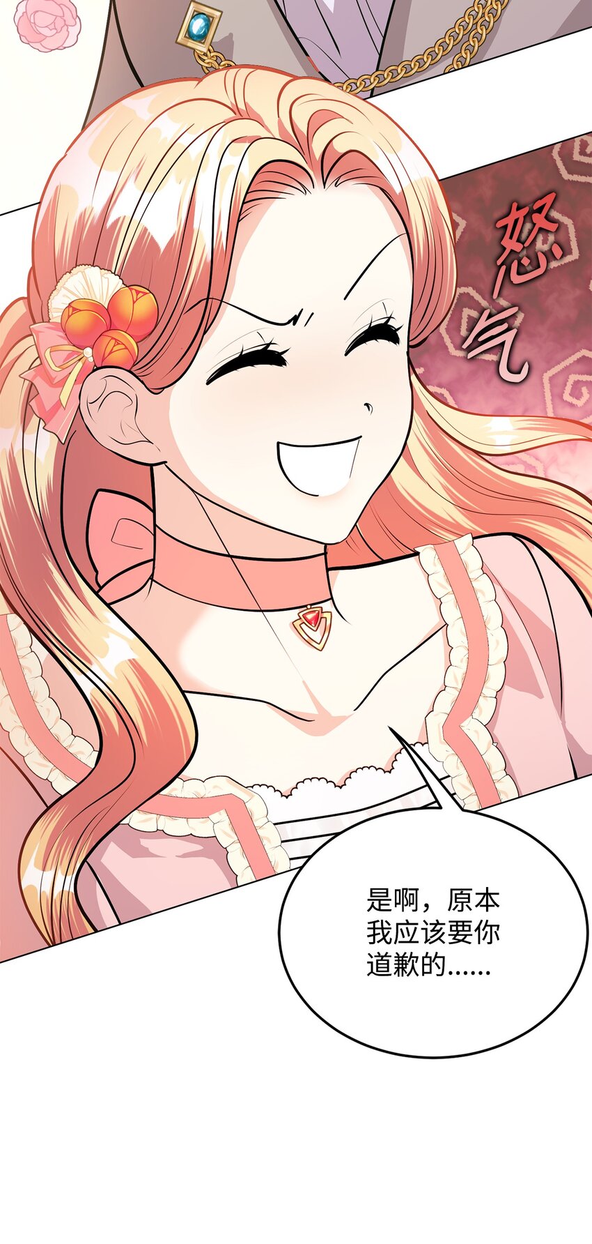 19 欢喜冤家(1/3)-第20话