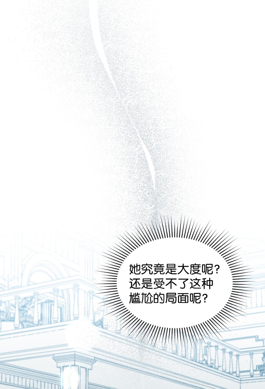 19 欢喜冤家(1/3)-第20话