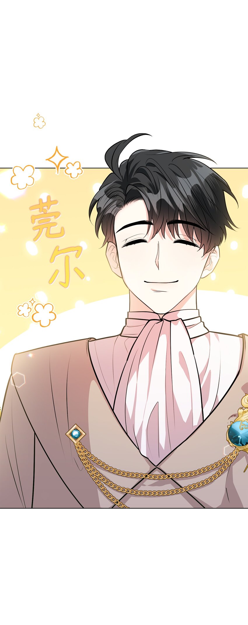 19 欢喜冤家(1/3)-第20话