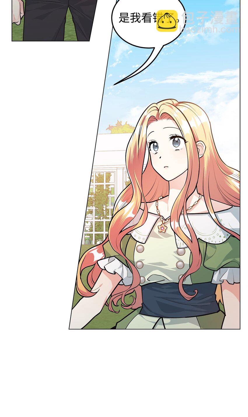 21 朋友(1/2)-第22话