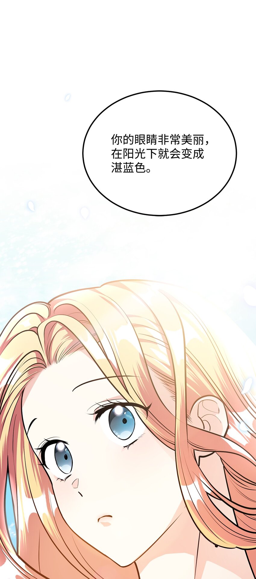 21 朋友(1/2)-第22话