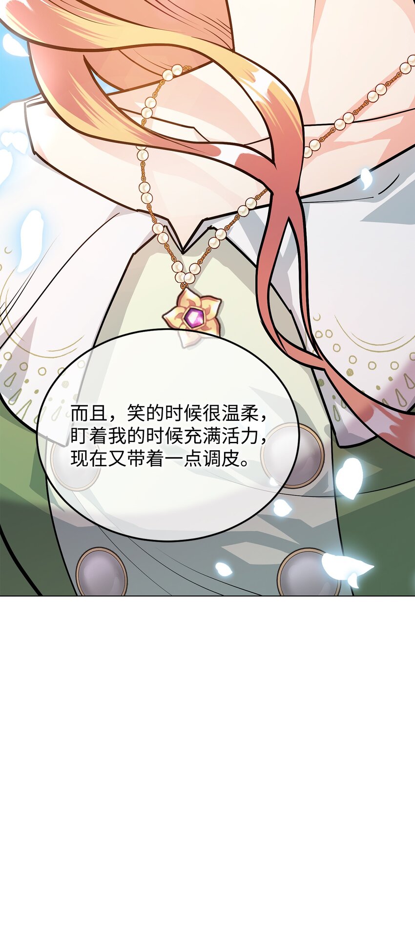 21 朋友(1/2)-第22话