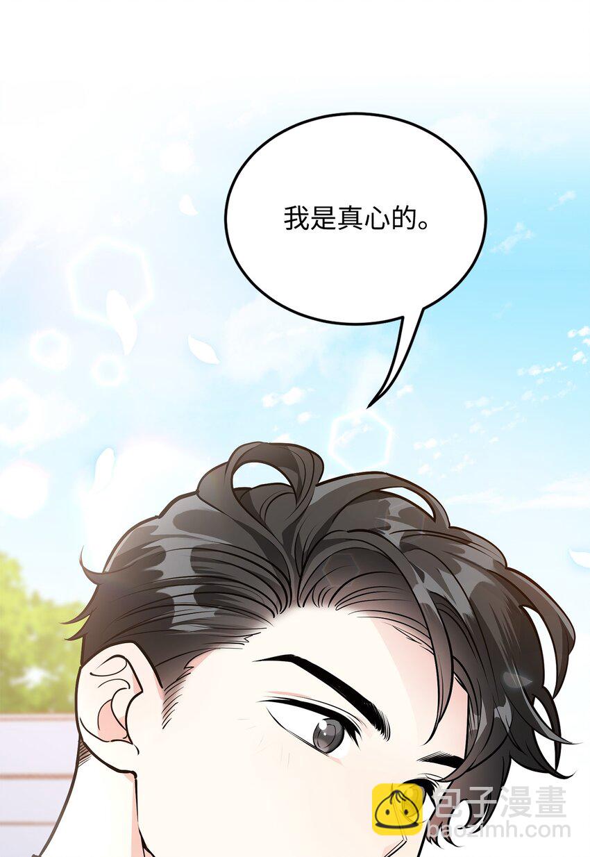 21 朋友(1/2)-第22话