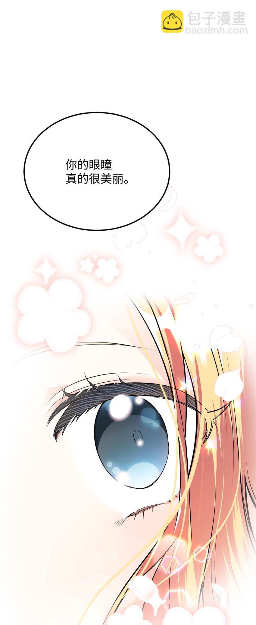 21 朋友(1/2)-第22话