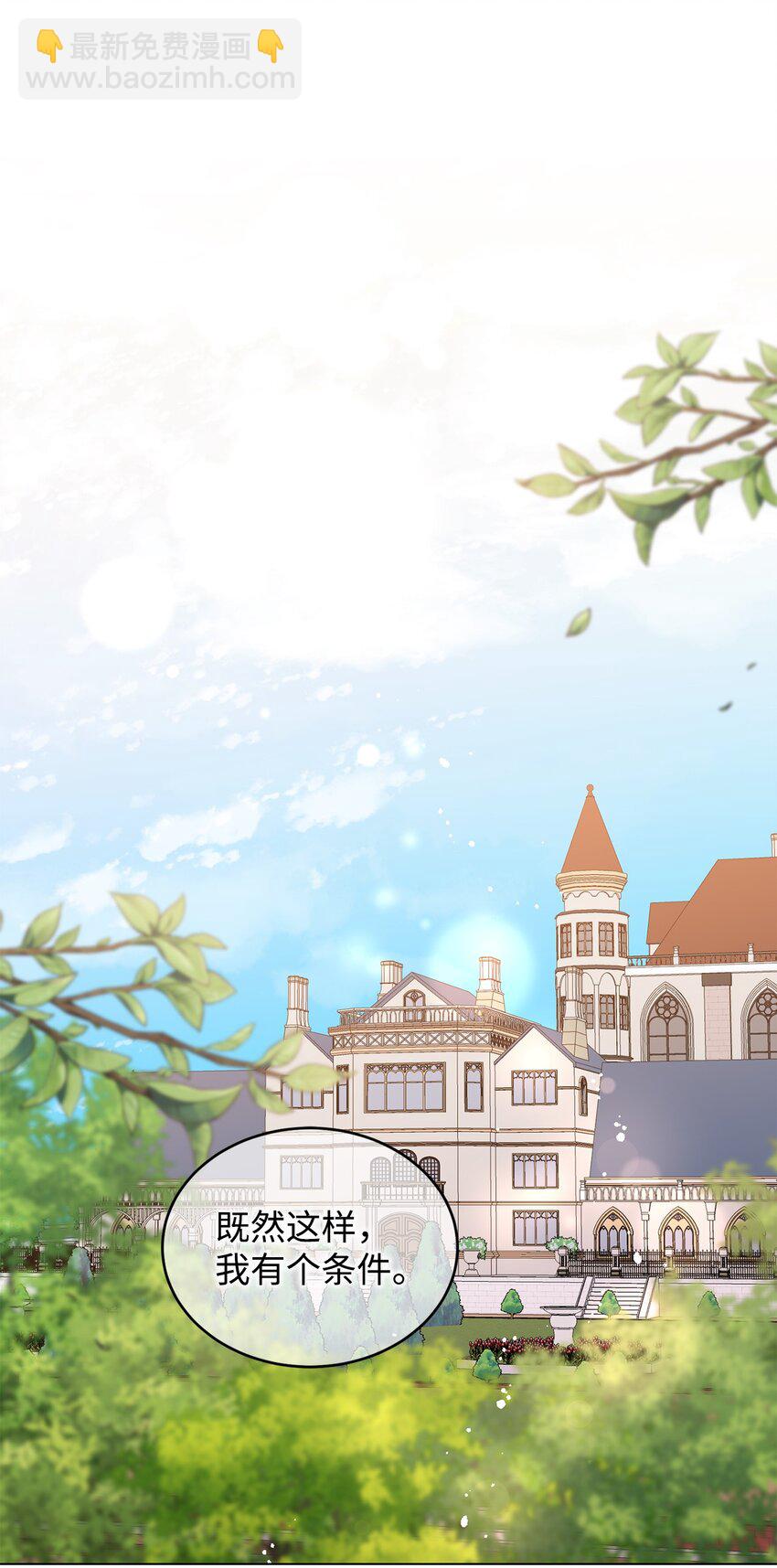 21 朋友(1/2)-第22话