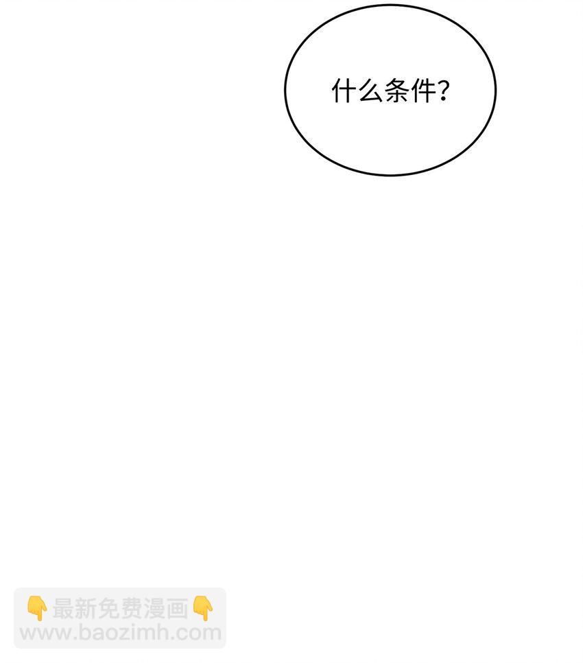 21 朋友(1/2)-第22话