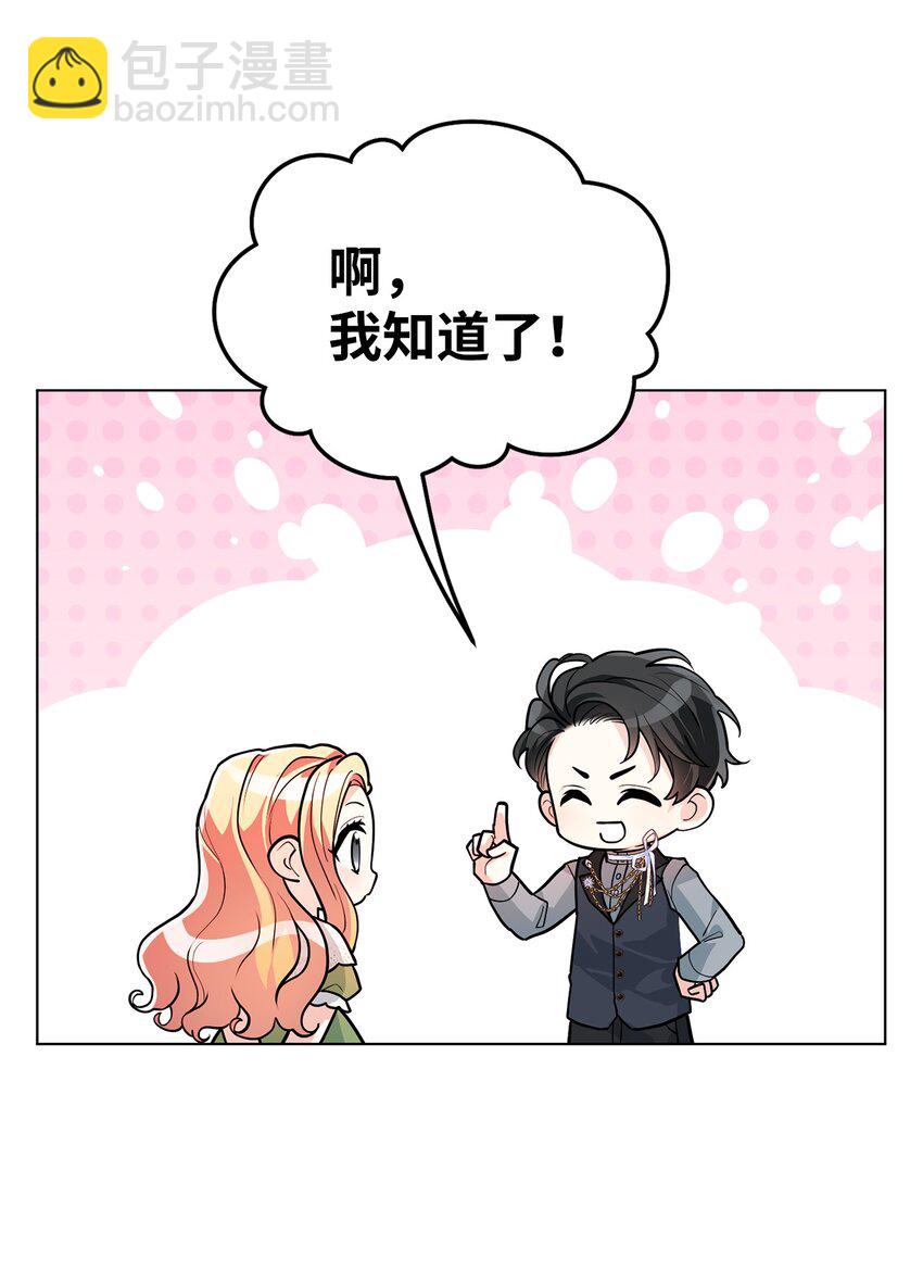 21 朋友(1/2)-第22话