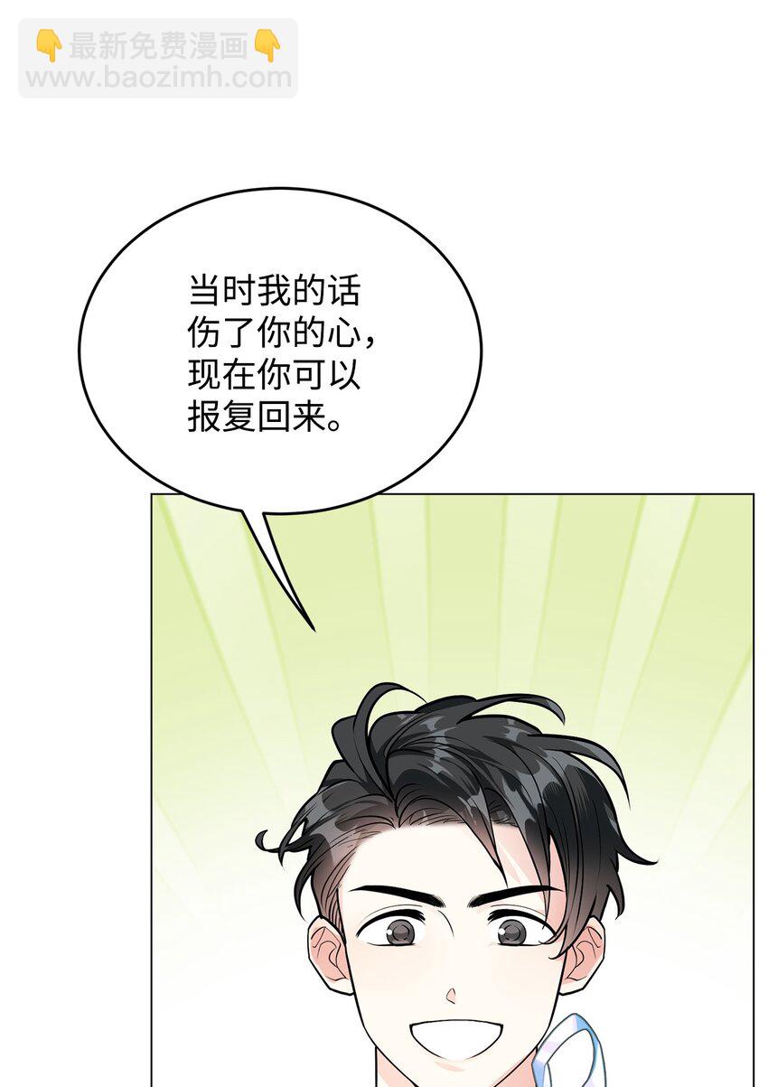 21 朋友(1/2)-第22话