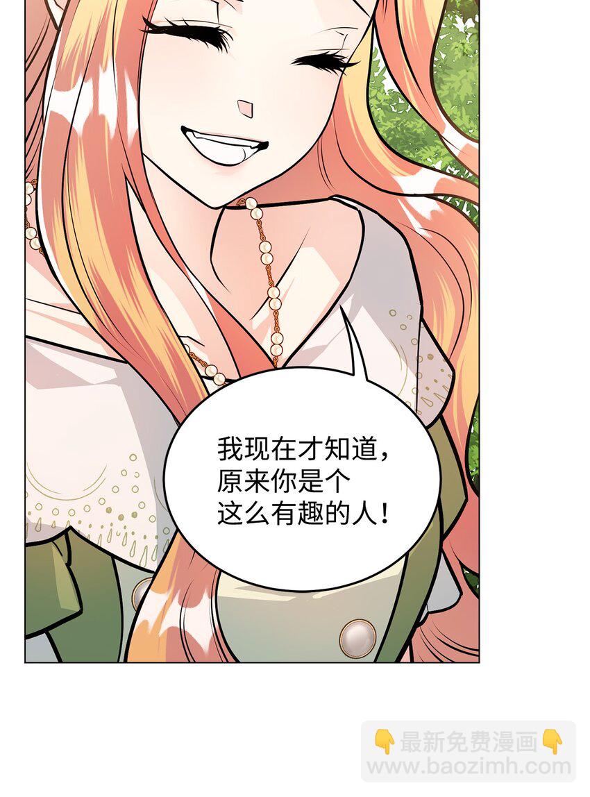 21 朋友(1/2)-第22话