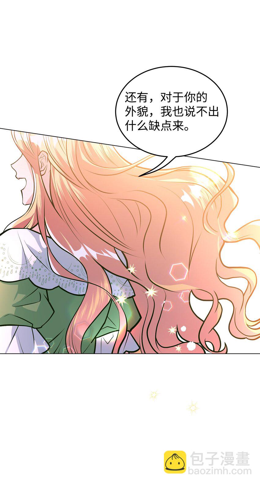 21 朋友(1/2)-第22话