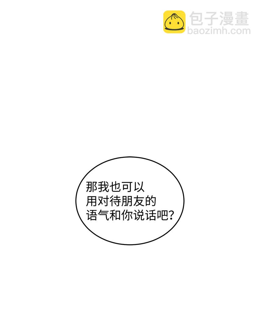 21 朋友(1/2)-第22话