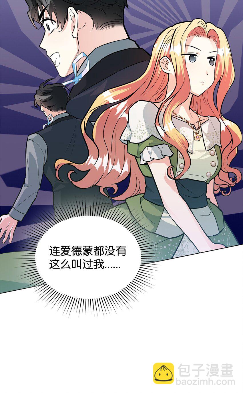 21 朋友(1/2)-第22话