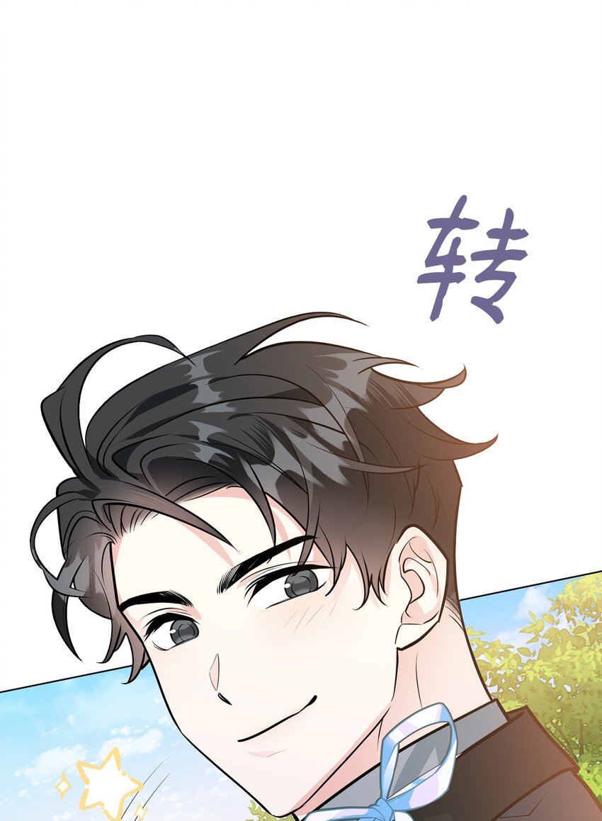 21 朋友(1/2)-第22话