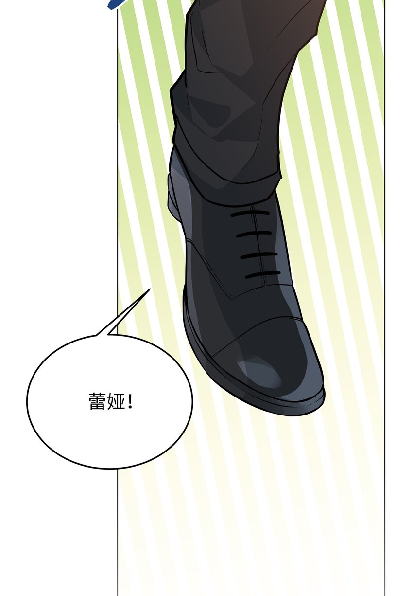 21 朋友(1/2)-第22话