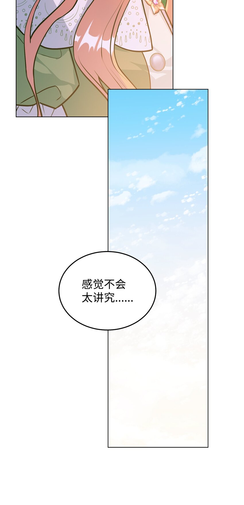 21 朋友(1/2)-第22话