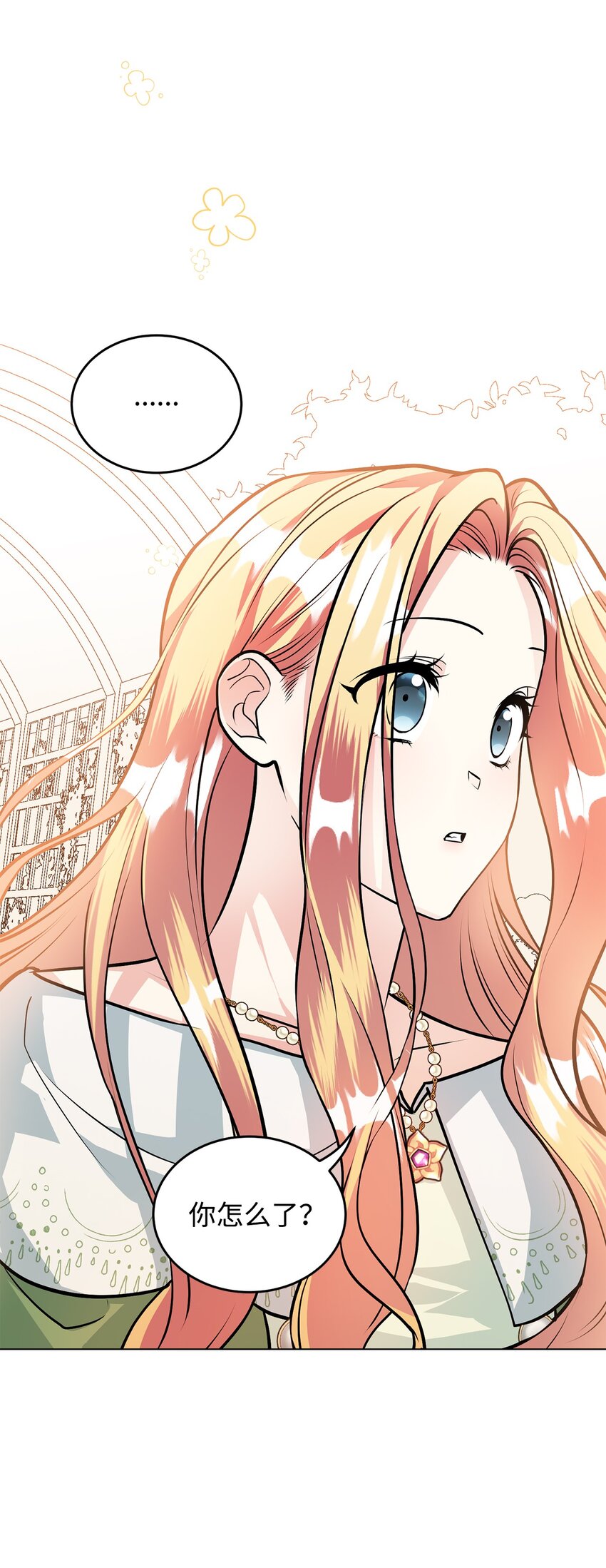 21 朋友(1/2)-第22话