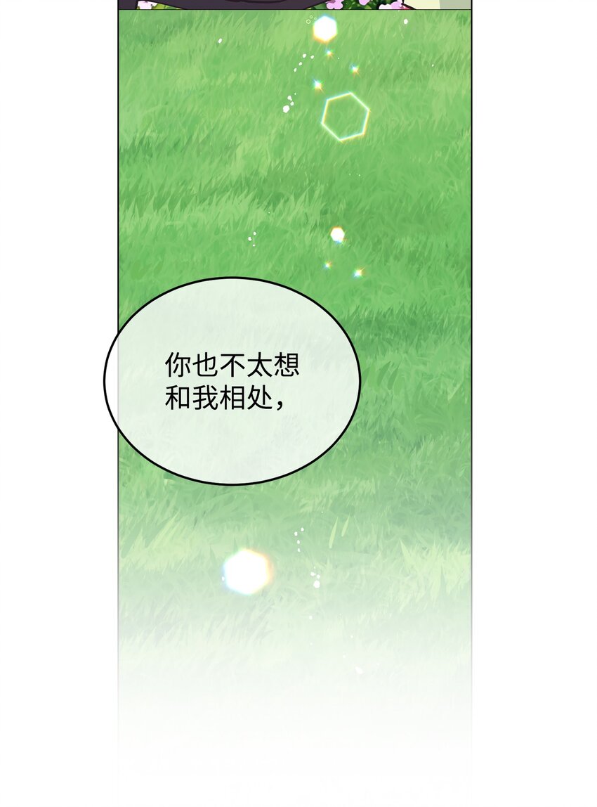 21 朋友(1/2)-第22话