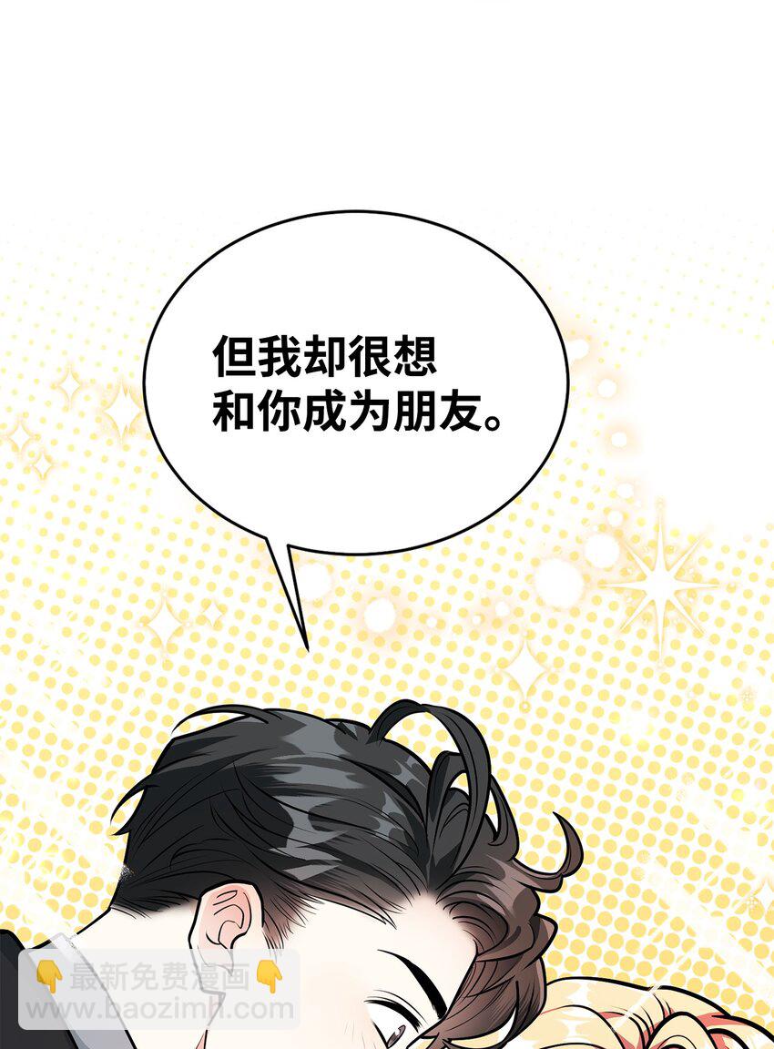 21 朋友(1/2)-第22话