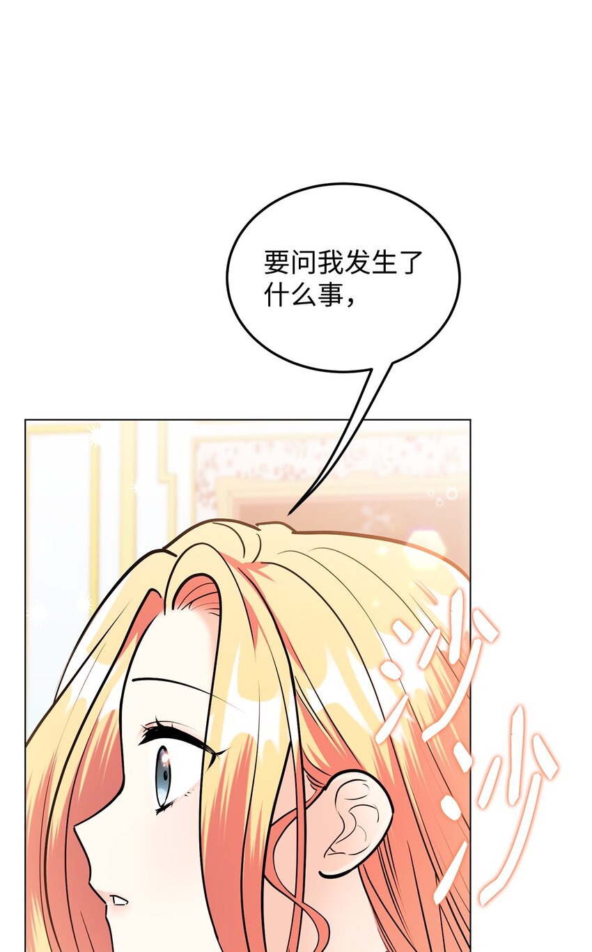 23 拳头与耳光(1/3)-第24话