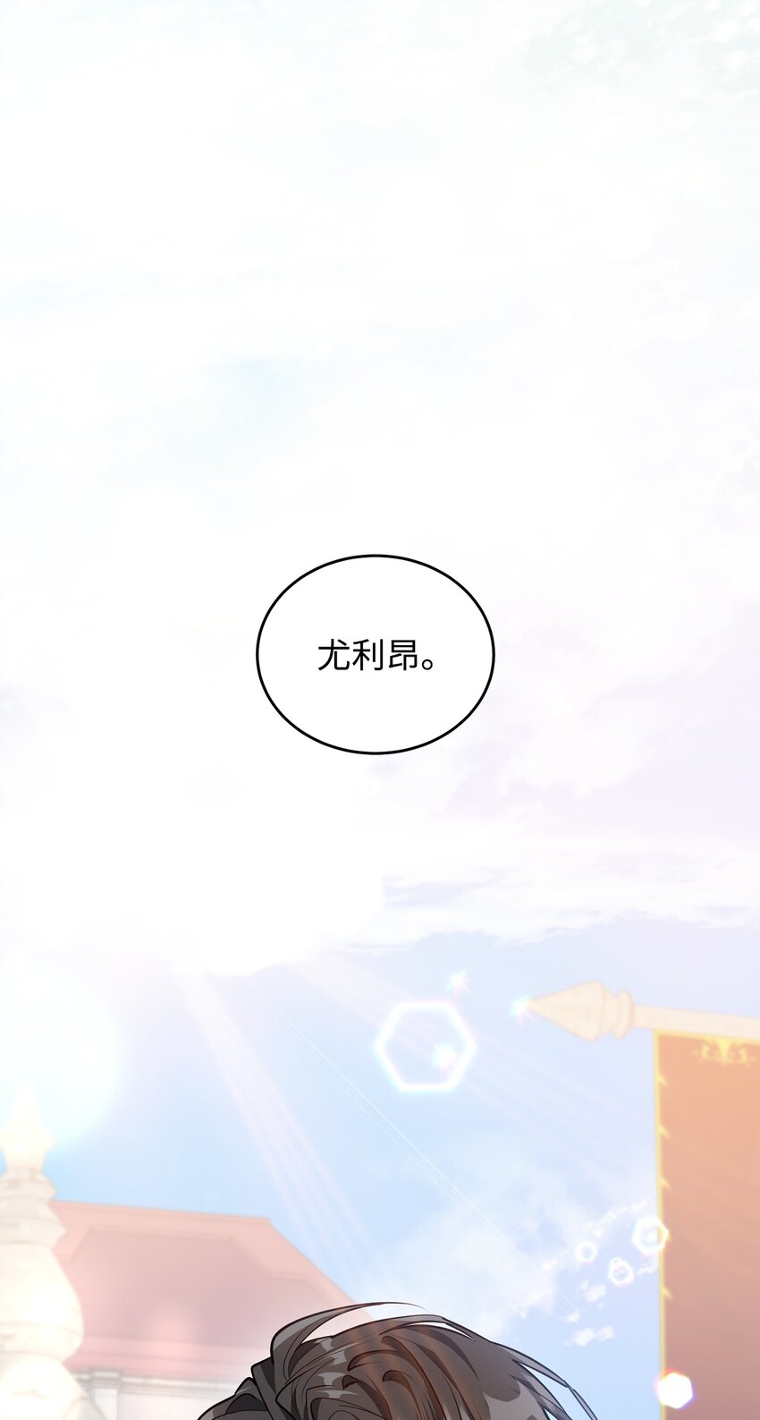 23 拳头与耳光(1/3)-第24话