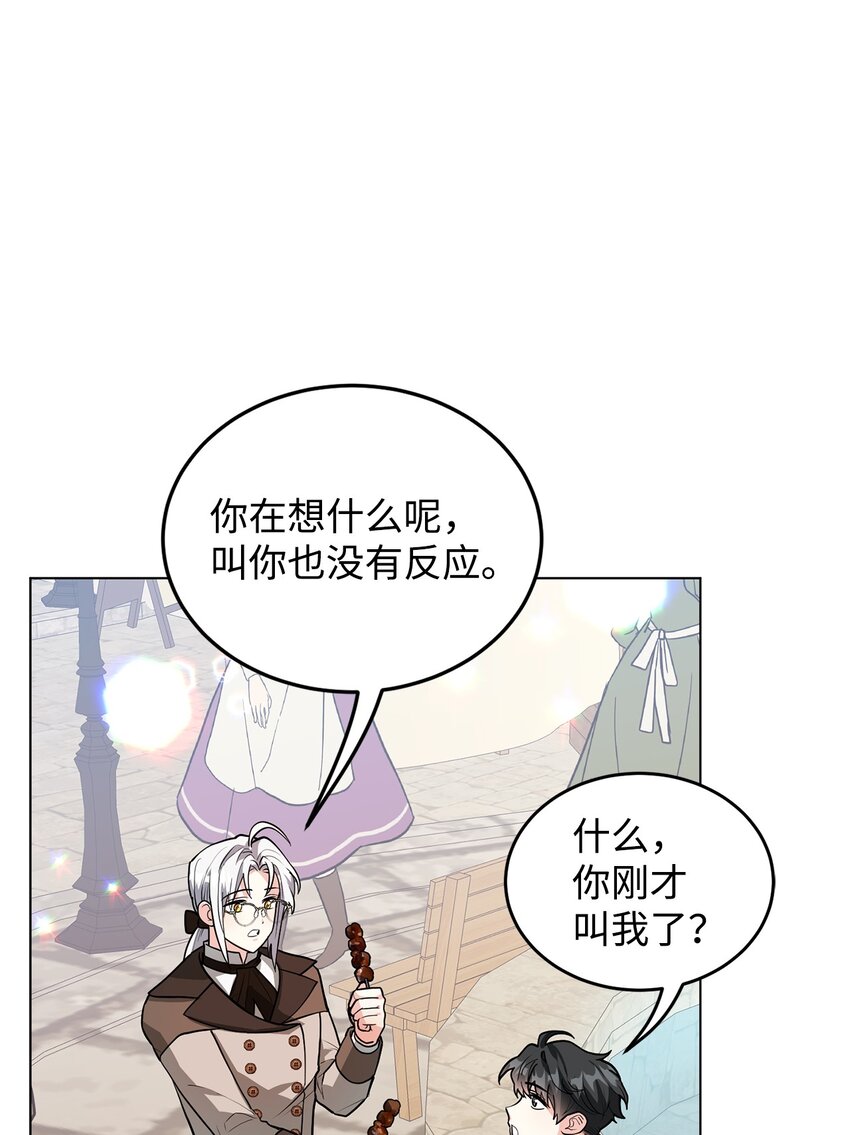 23 拳头与耳光(1/3)-第24话