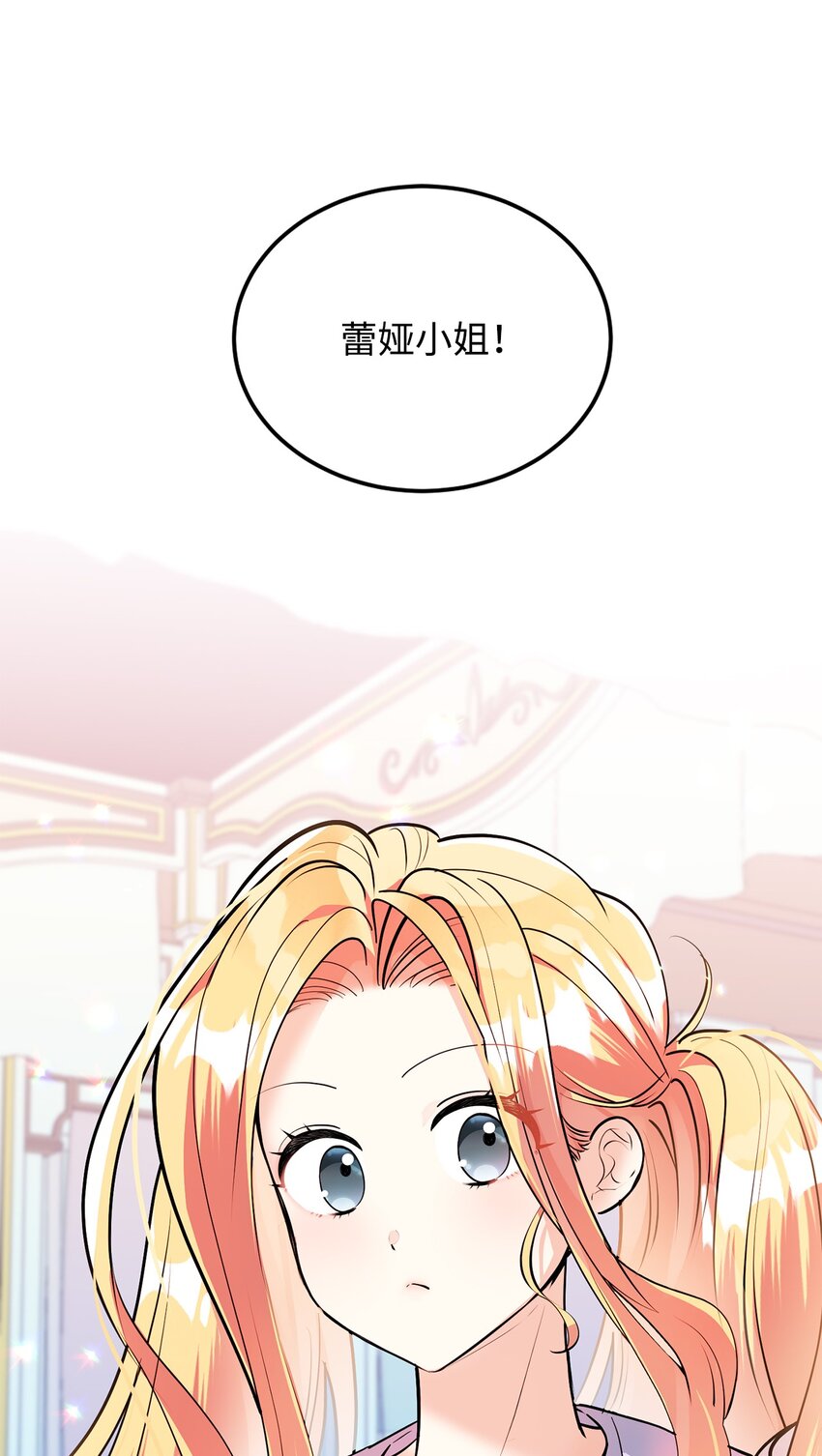 23 拳头与耳光(1/3)-第24话