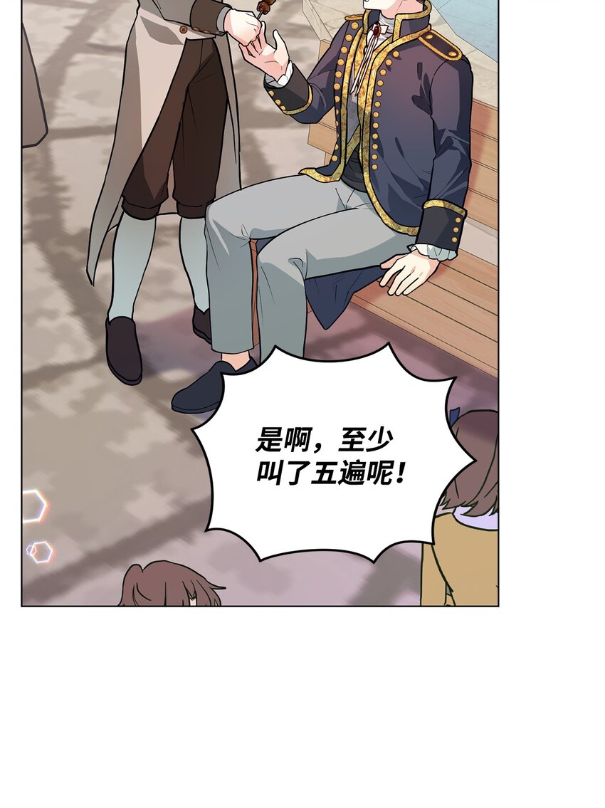 23 拳头与耳光(1/3)-第24话