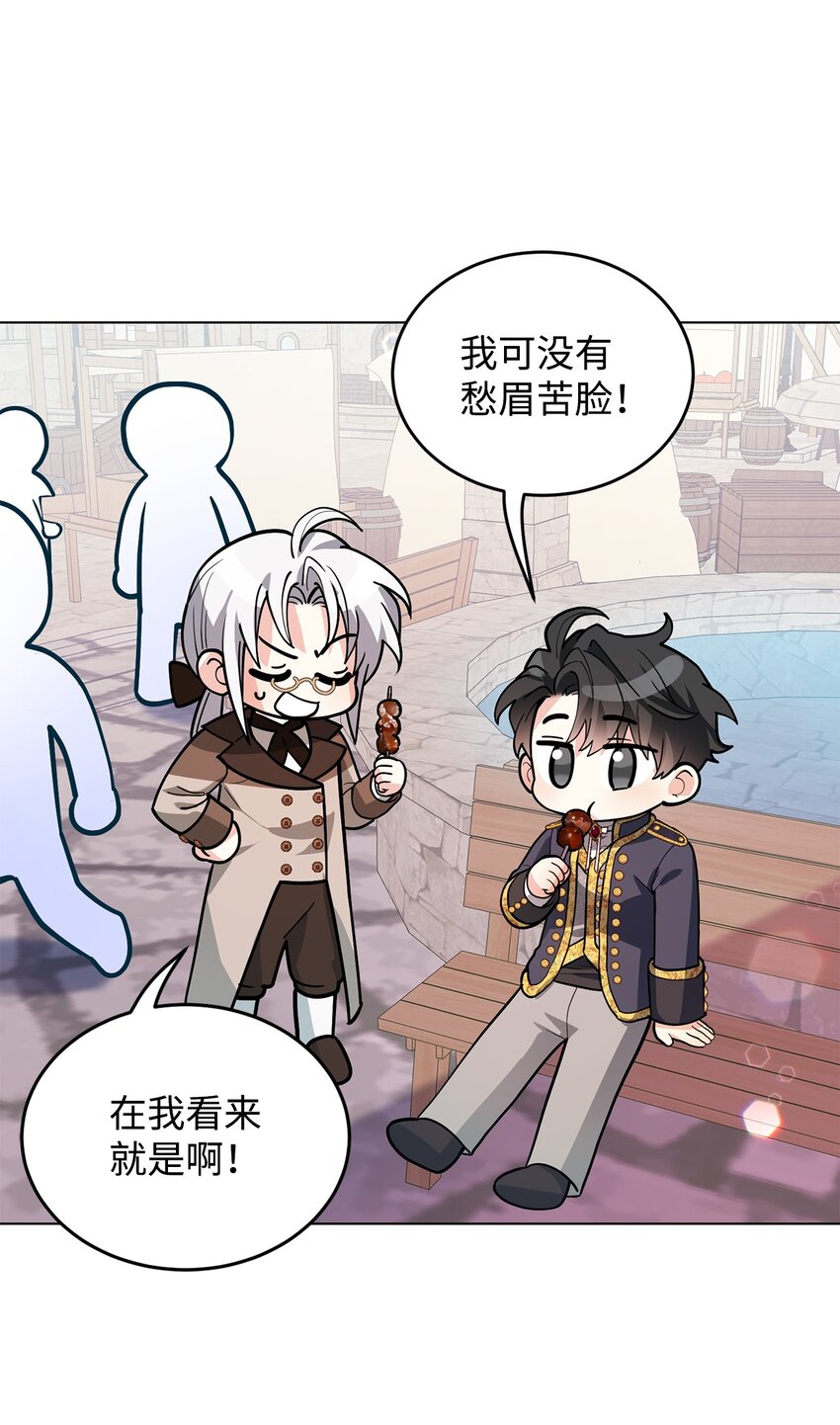 23 拳头与耳光(1/3)-第24话