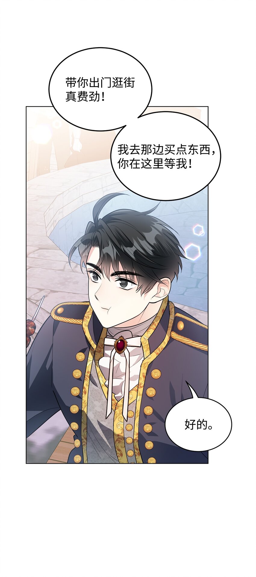 23 拳头与耳光(1/3)-第24话