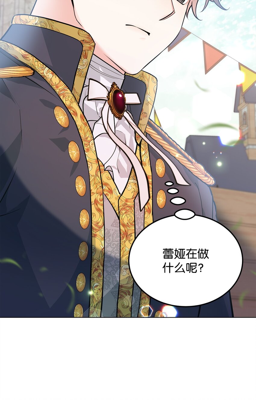 23 拳头与耳光(1/3)-第24话