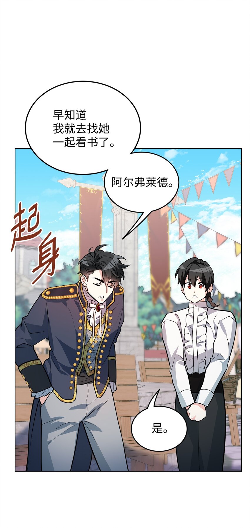 23 拳头与耳光(1/3)-第24话