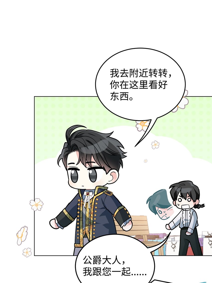 23 拳头与耳光(1/3)-第24话